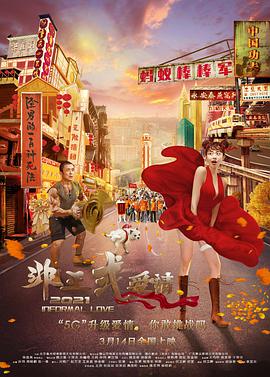 国产综合久久一区二区三区